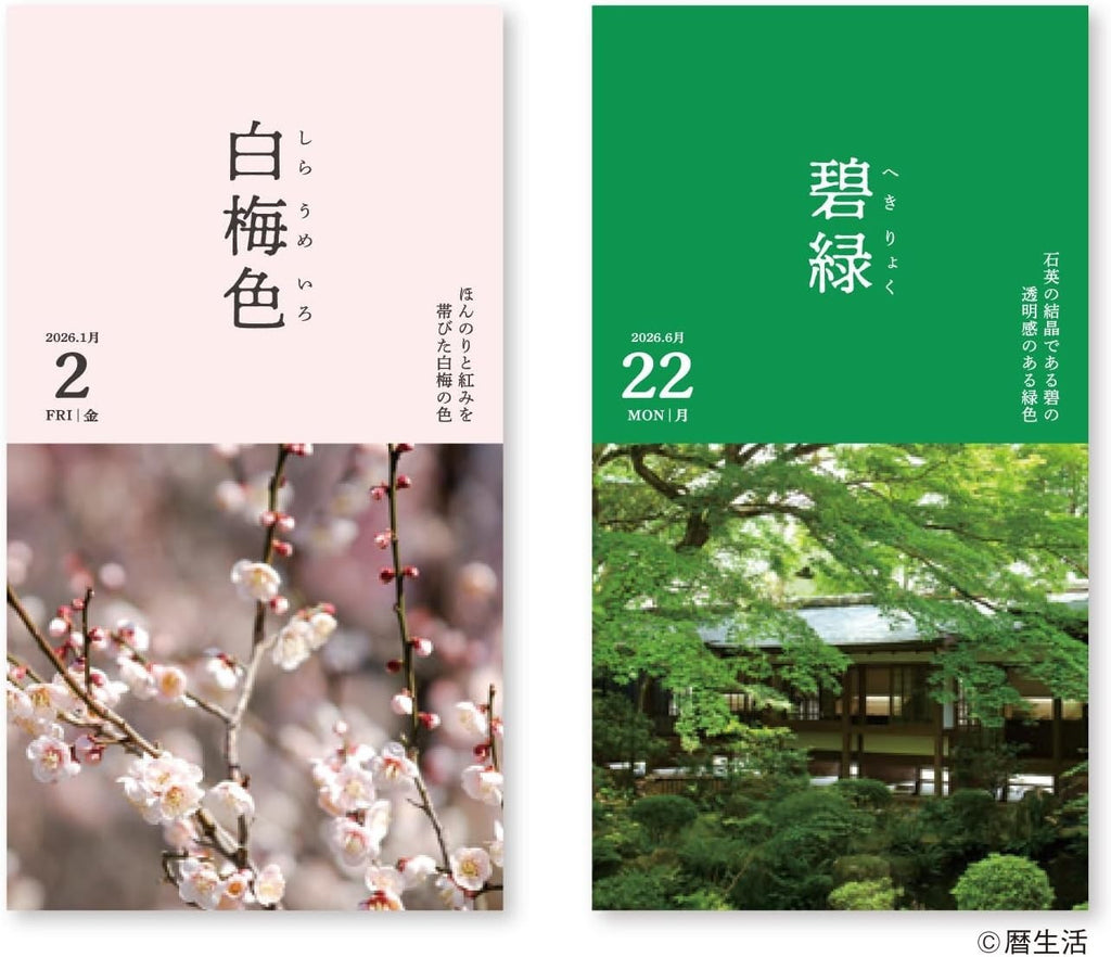 New Japan Calendar 2026 Calendar Colors of Japan NK8827 NEW