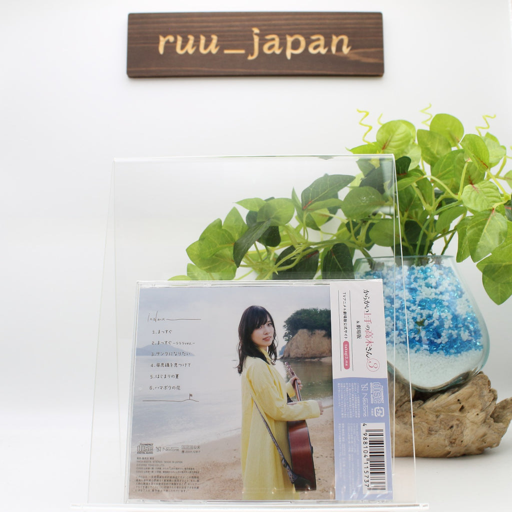 New Yuiko Ohara Island Memories Japan Music CD Teasing Master Takagi-san