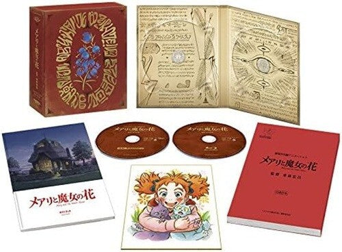 New Mary and the Witchs Flower Collectors : 4K Ultra HD + Blu-ray Limited