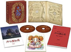 New Mary and the Witchs Flower Collectors : 4K Ultra HD + Blu-ray Limited