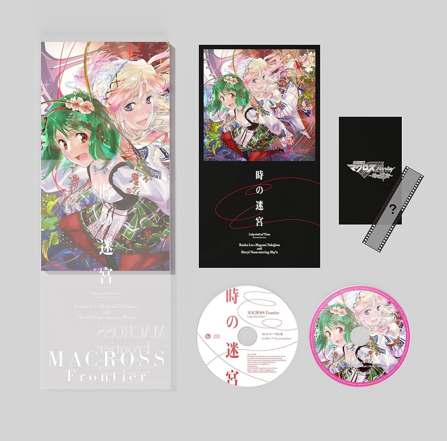 MACROSS FRONTIER-SHORT FILM: LABYRINTH OF TIME MAIN...-JAPAN CD+BLU-RAY New