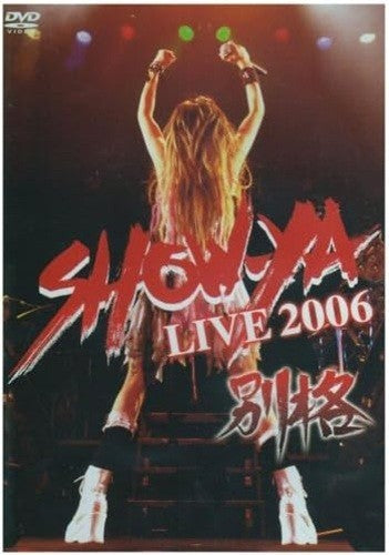 DVD New Show-Ya Show-Ya Live 2006 Exceptional Bekkaku Japan Rock Pops