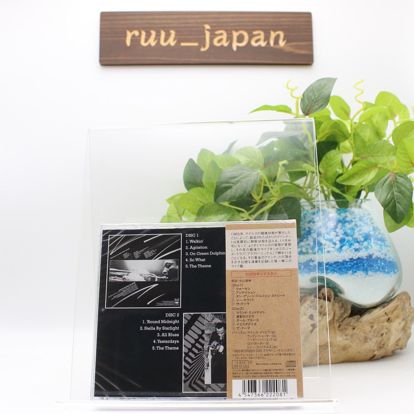 New MILES DAVIS At Plugged Nickel Chicago 2 JAPAN BLU-SPEC CD SET