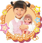 Pilot Corporation (Pilot Corporation) Mel -chan doll set Oshokuji Owawa Set NEW