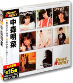 Akina Nakamori Best BEST CD From Japan NEW