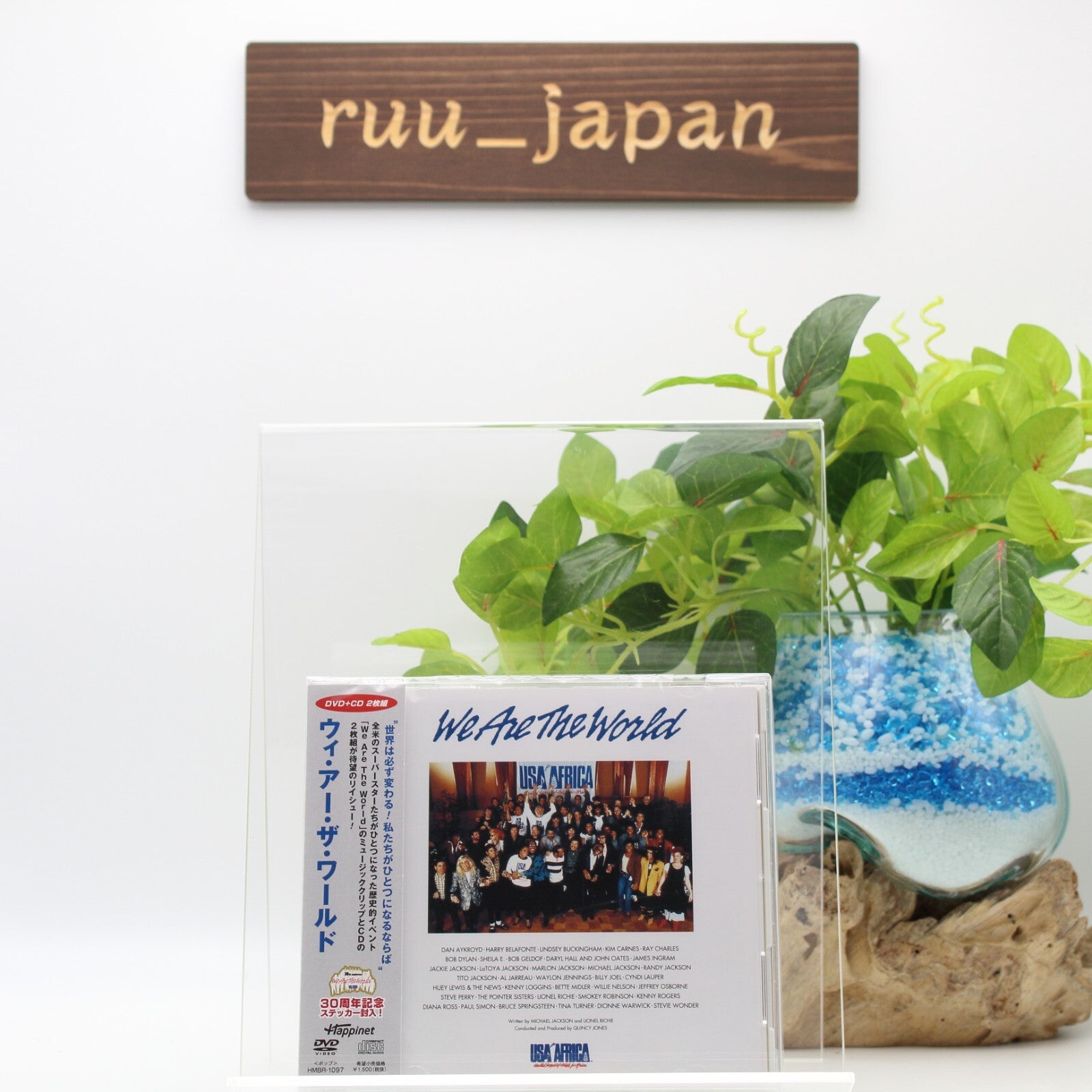 We Are The World DVD+CD (with 30th anniversary sticker) From Japan NEW