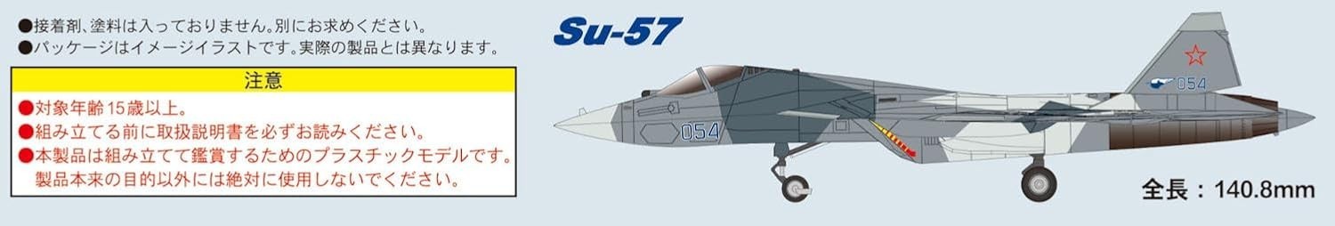 Pit Road 1/144 SNP Series Russian Fighter Aircraft Su-57 Painted Plastic NEW