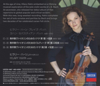 New Hilary Hahn CD(SHM-CD) Plays Bach Sonatas 1 & 2, Partita 1 Japan OBI