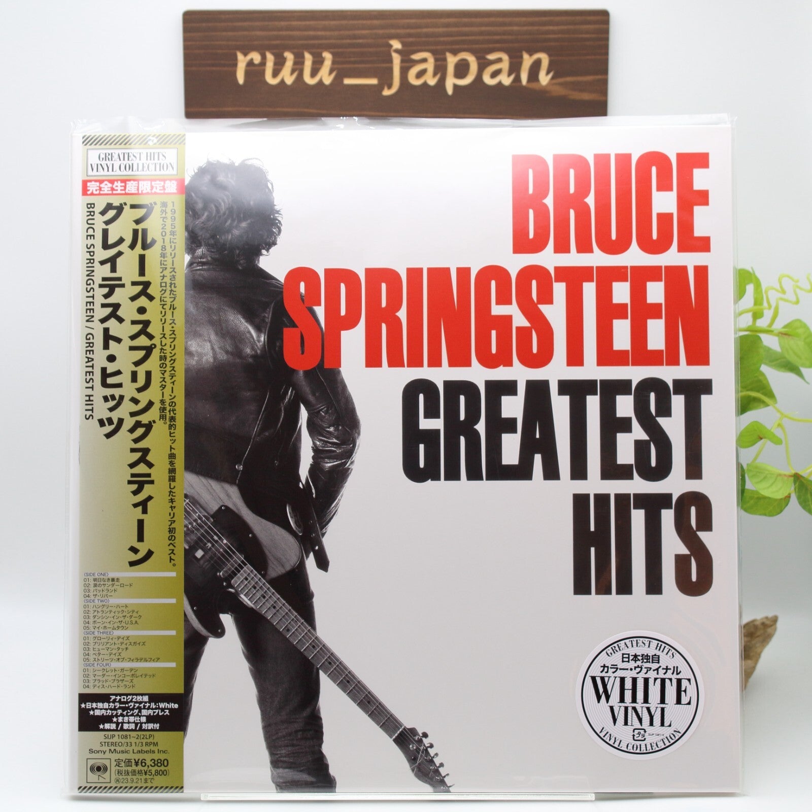 New Bruce Springsteen White Color Vinyl 2 LP Greatest Hits w/OBI New