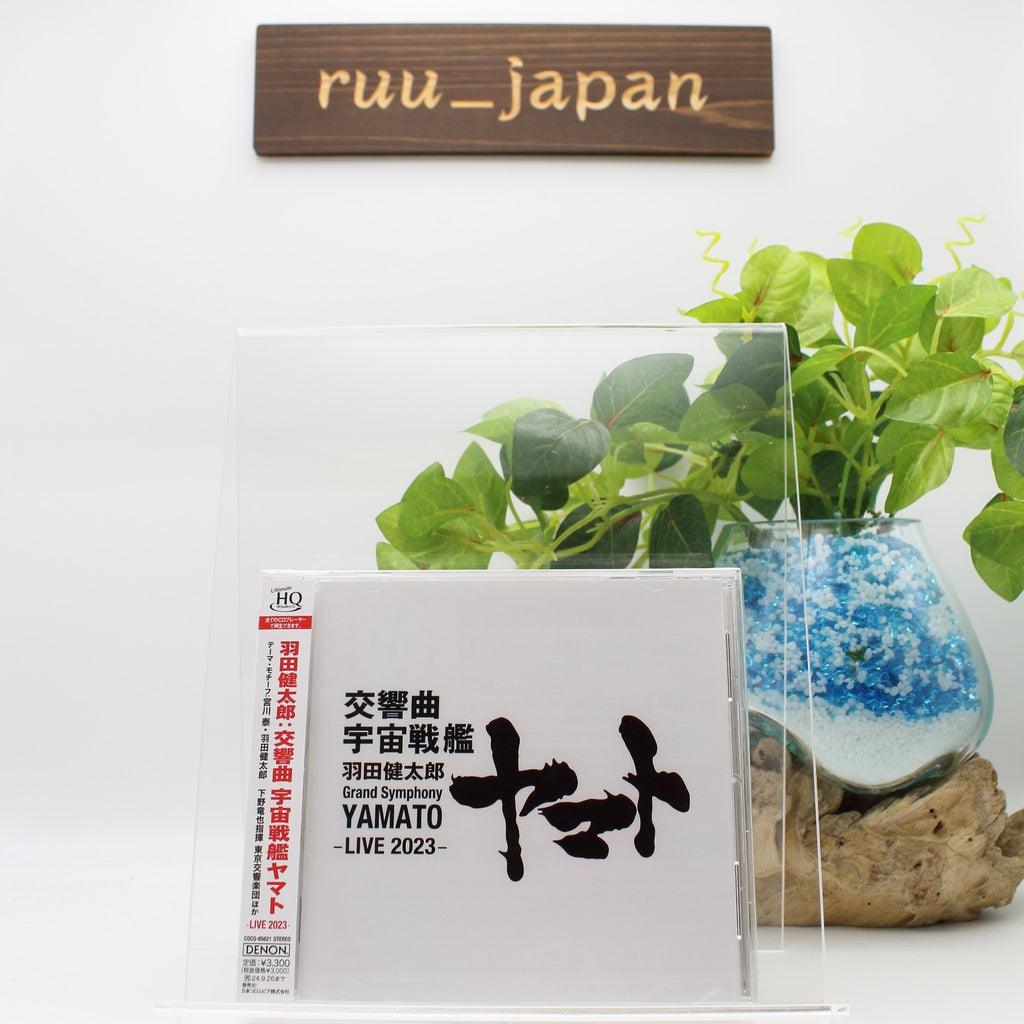 CD Kentaro Haneda - Kentaro Haneda: Symphony Space Battleship Yamato - LIVE