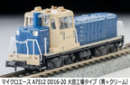 MicroAce N Gauge DD16-20 Omiya Factory Type Blue + Cream Diesel Locomotive NEW