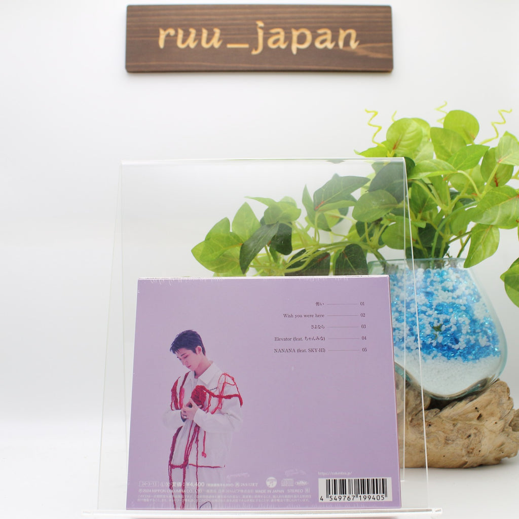 New B.I Japan 1st EP Tadaima Limited Edition B CD w/ Photobook COCP-42186