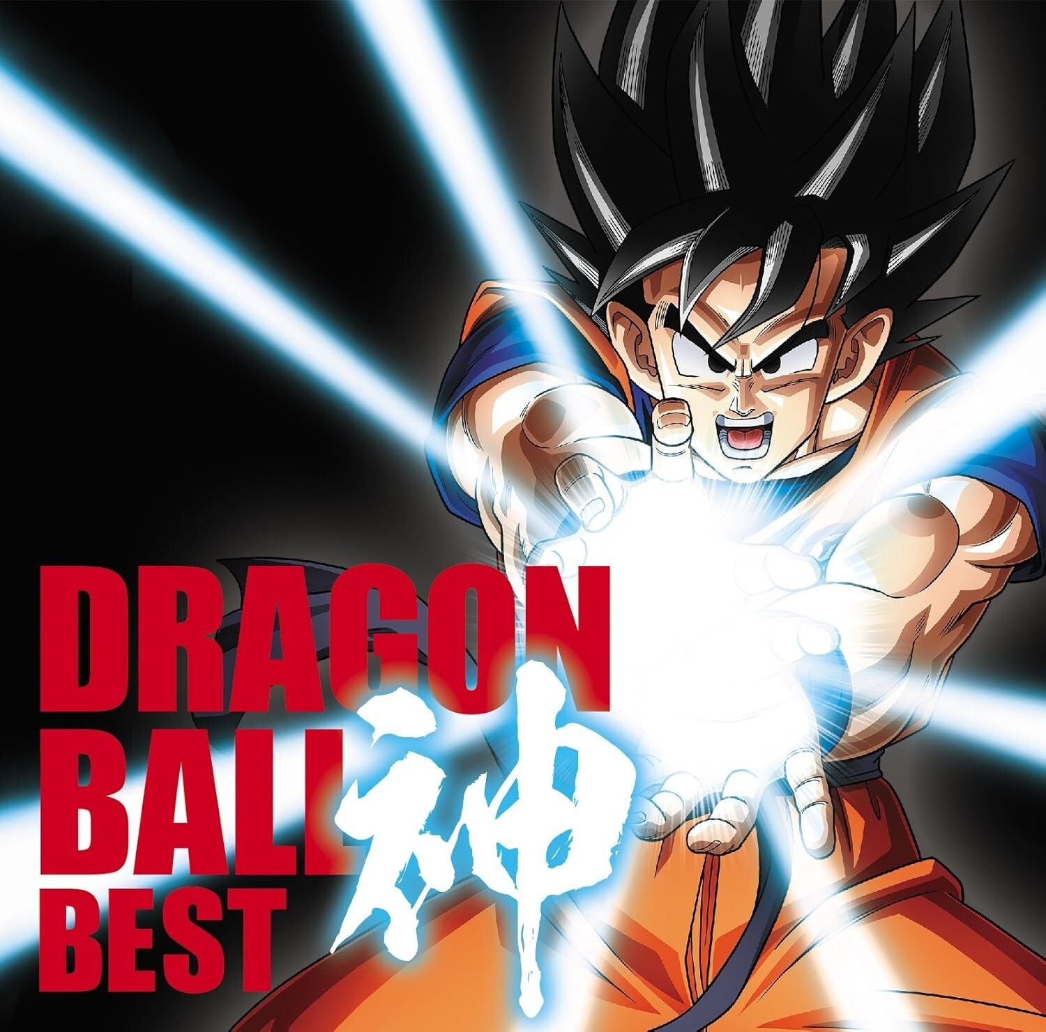 New Dragon Ball Anime 30th Anniversary Greatest Hits DRAGON BALL GOD BEST CD