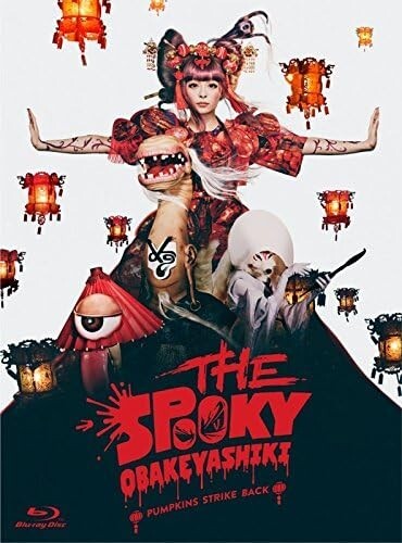 New KYARY PAMYU PAMYU-THE SPOOKY OBAKEYASHIKI PUMPKINS STRIKE BACK BLU-RAY