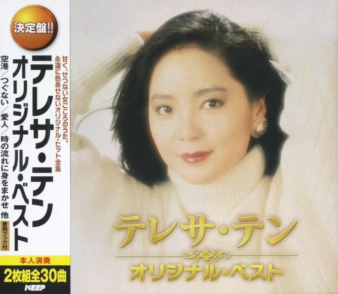 New TERESA TENG Original Best JAPAN CD