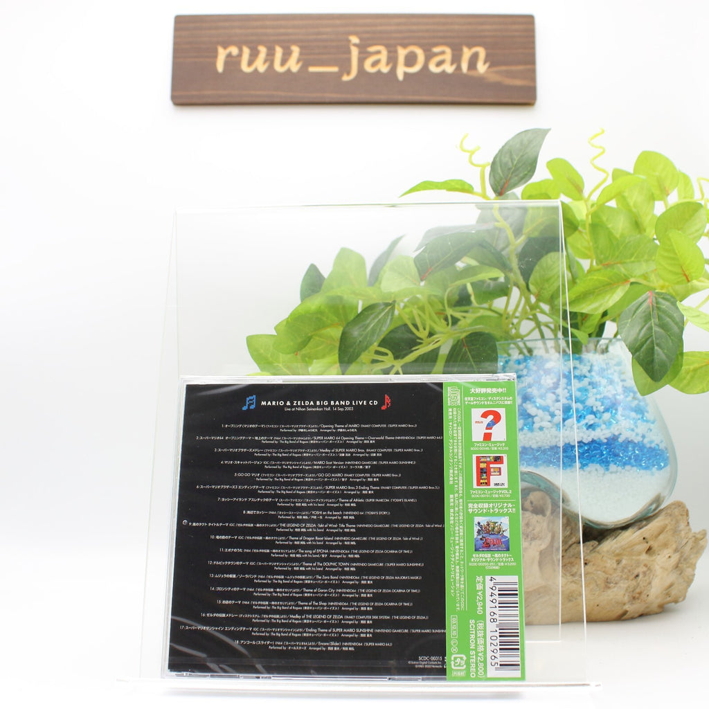 New Mario & Zelda Big Band Live