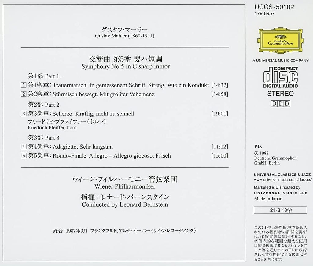 Leonard Bernstein VPO Live SEALED NEW CD(SHMCD) Mahler Symphony OBI No.5 New