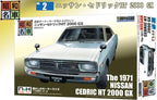 Domoha Showa Showas famous Nostalgic Hero Series No.2 Nissan Cedric HT NEW