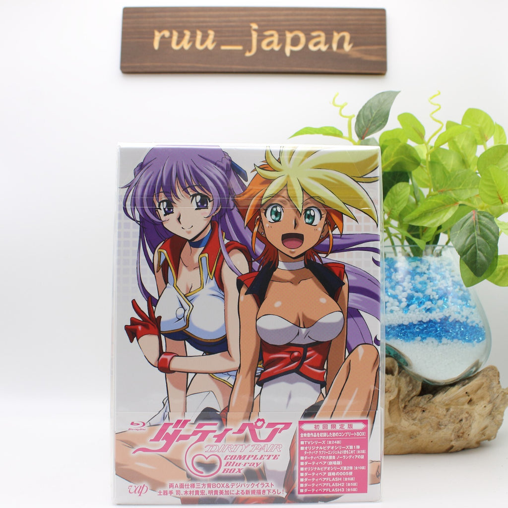 Dirty Pair Complete Blu-ray Box First Limited Edition From Japan New