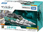 Takara Tomy Plarail Shinkalion CW Elda Drill Train Toy for ages 3 and up NEW