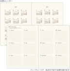 Midori Hibino 2026 Planner A6 Daily Camel 22401006 Starts December 2025 NEW