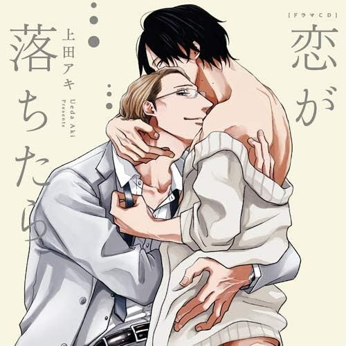 New KOI GA OCHITARA-S/T-JAPAN CD