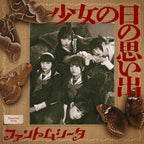 New Phantom Siita Girlhood Memories Shojono Hi no Omoide CD