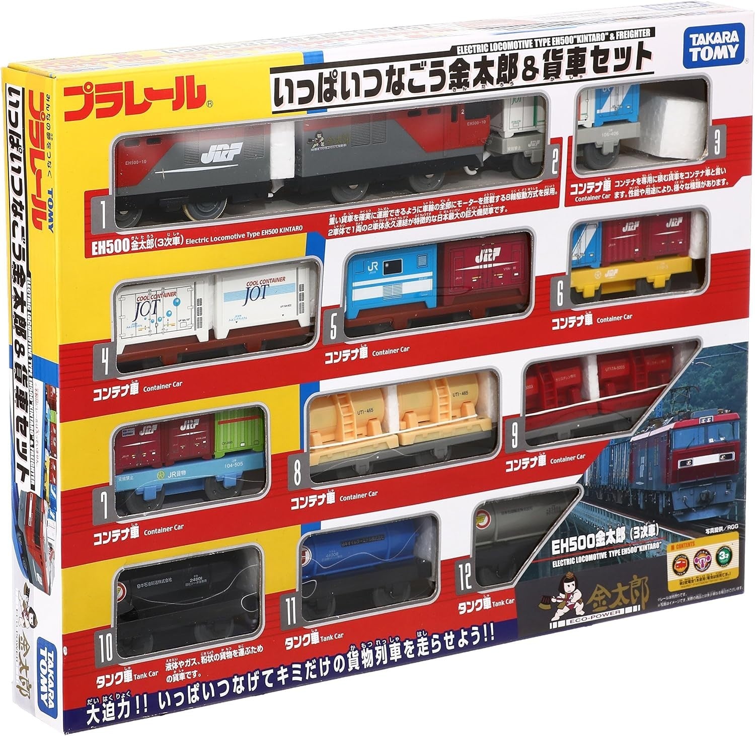 TAKARA TOMY (TAKARA TOMY) Plarail Full Kintaro Freight Board Set NEW