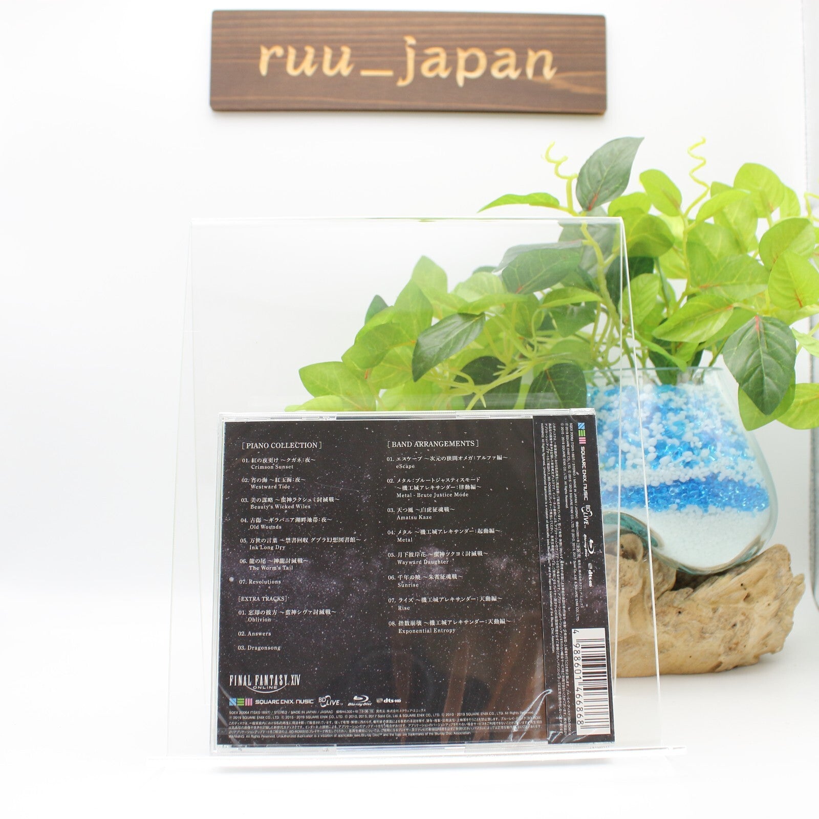 new Journeys: FINAL FANTASY XIV Arrangement Album Soundtrack with Video Blu-ray