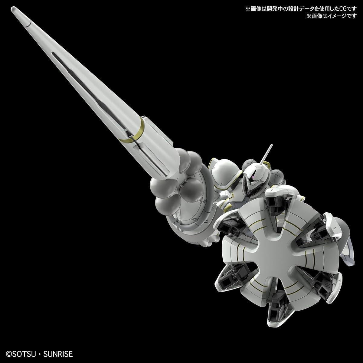 Bandai Hobby - Mobile Suit Gundam GQuuuuuuX - #7 Xaviers Gyan Hakuji-Packs NEW