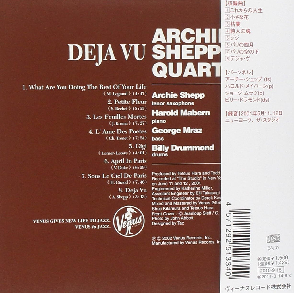 New Archie Shepp Quartet Jazz CD Deja Vu Paper Sleeve Japan OBI E