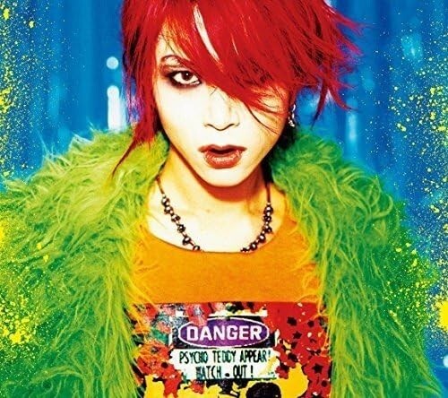 New hide Co Ko Gal First Limited Edition SHM CD DVD Japan UPCH-9962