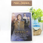 New ANASTASIA The Musical DVD Takarazuka Revue Grand Theater Performance Japan