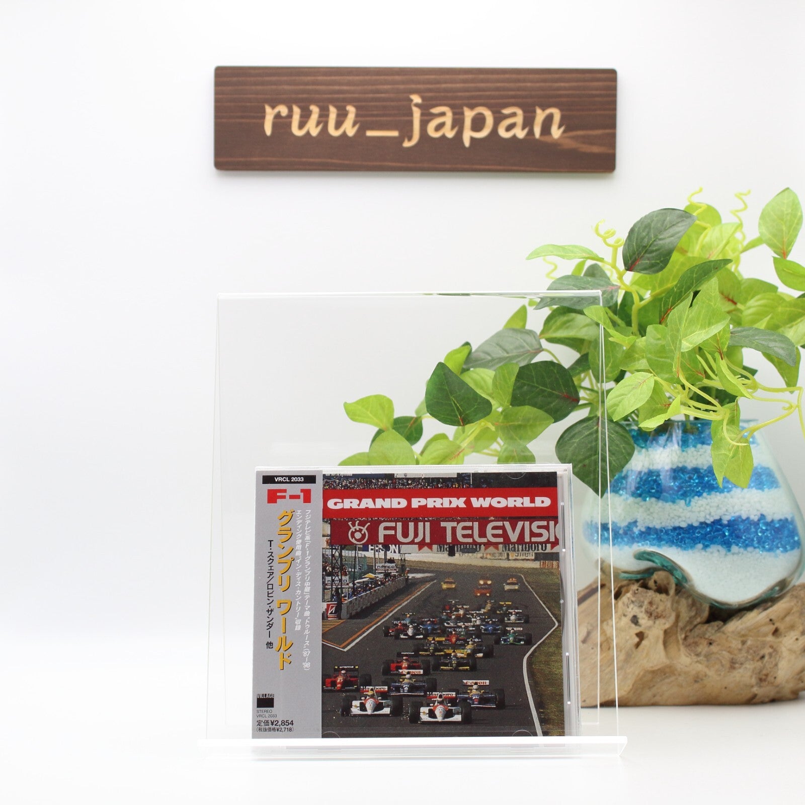 T-Square-F-1 Grand Prix World-CD Japan NEW