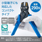 HOZAN Wire Crimpers P-726 (Japan Import) NEW
