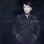 J-Pop Hideaki Tokunaga / Eien no Hateni Self-cover Best I Music CD Japan NEW