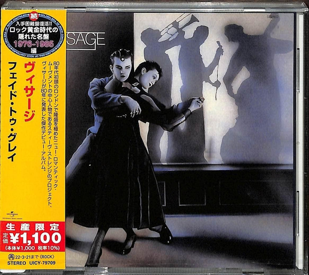 CD New VISAGE-FADE TO GREY-CD (Limited Edition) New Japan