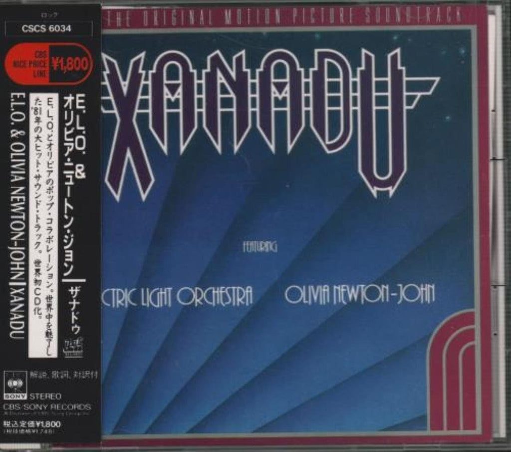 ELO & Olivia Newton-John Soundtrack CD Xanadu Japan NEW