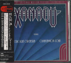 ELO & Olivia Newton-John Soundtrack CD Xanadu Japan NEW