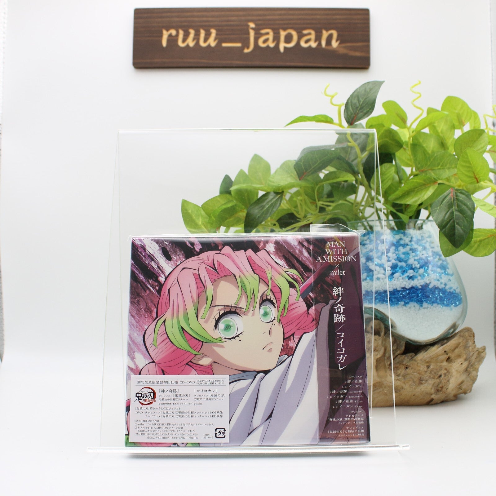MAN WITH A MISSION milet Kizuna No Kiseki Koi Kogare Kimetsu no Yaiba CD DVD New