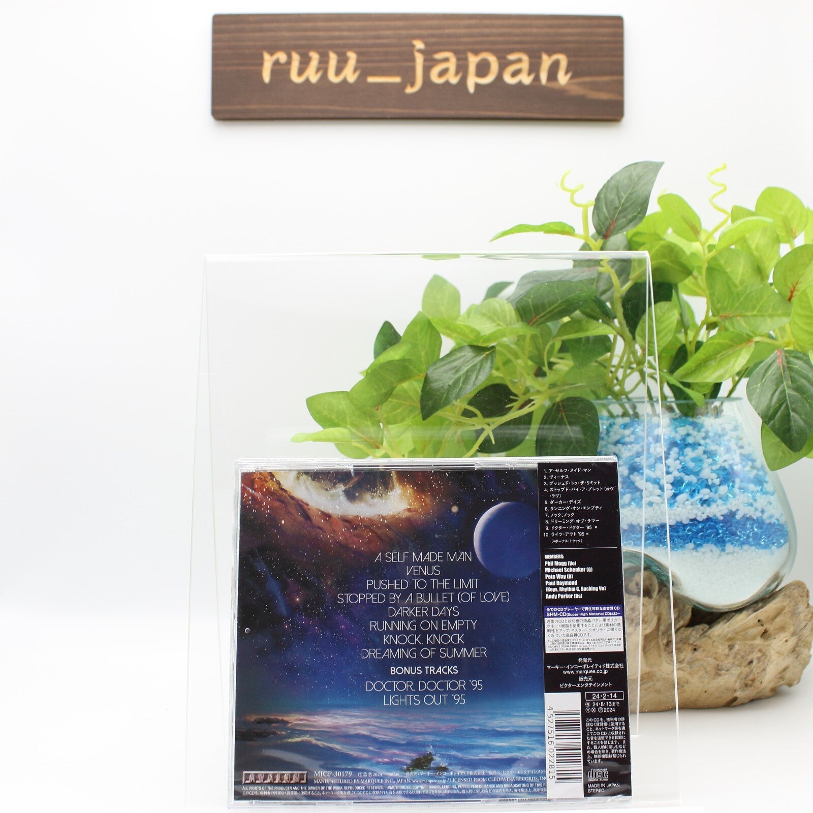 New UFO-Walk On Water-JAPAN SHM-CD 2024 w/Obi
