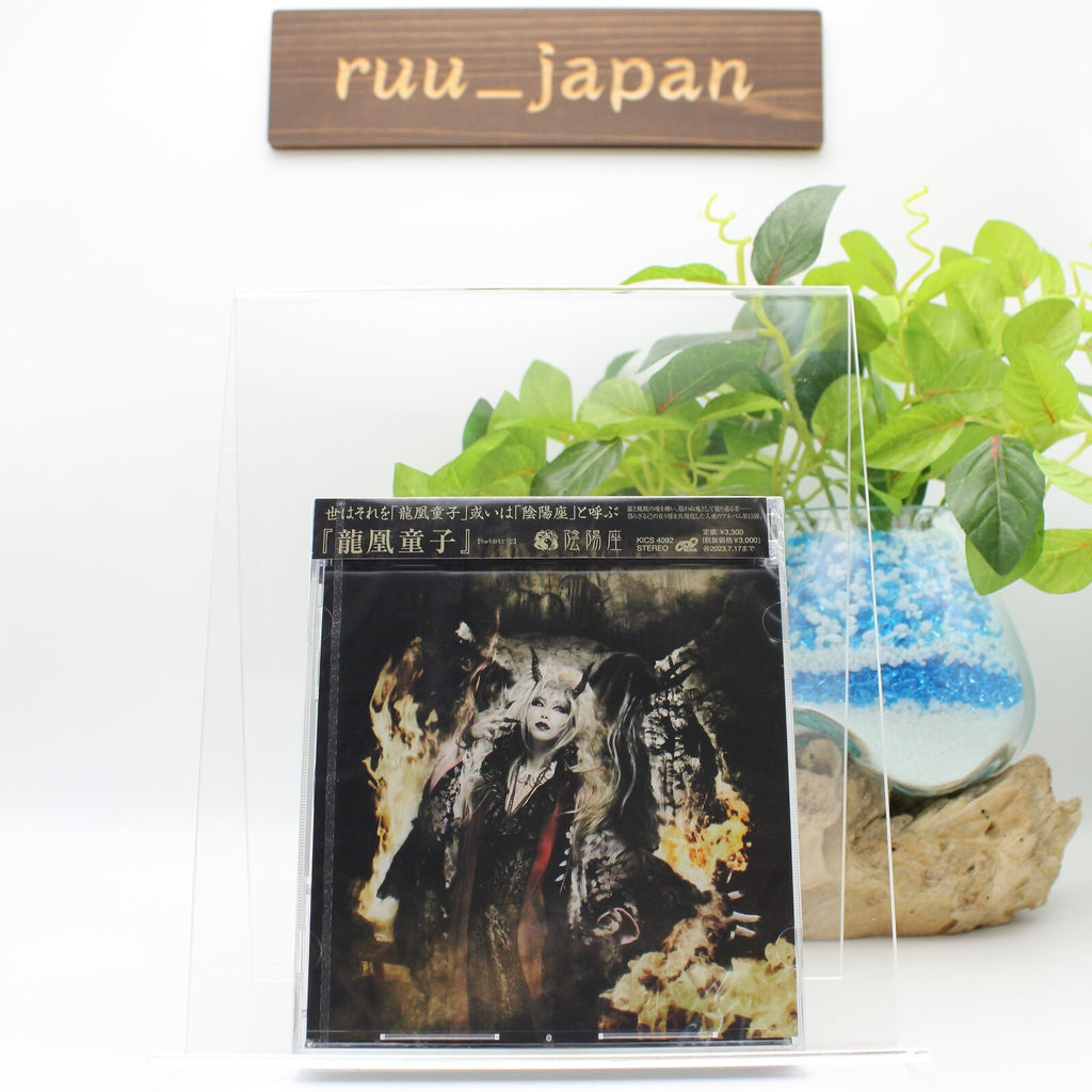 Onmyoza Ryuo Doj CD Japan KICS-4092 NEW