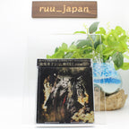 Onmyoza Ryuo Doj CD Japan KICS-4092 NEW