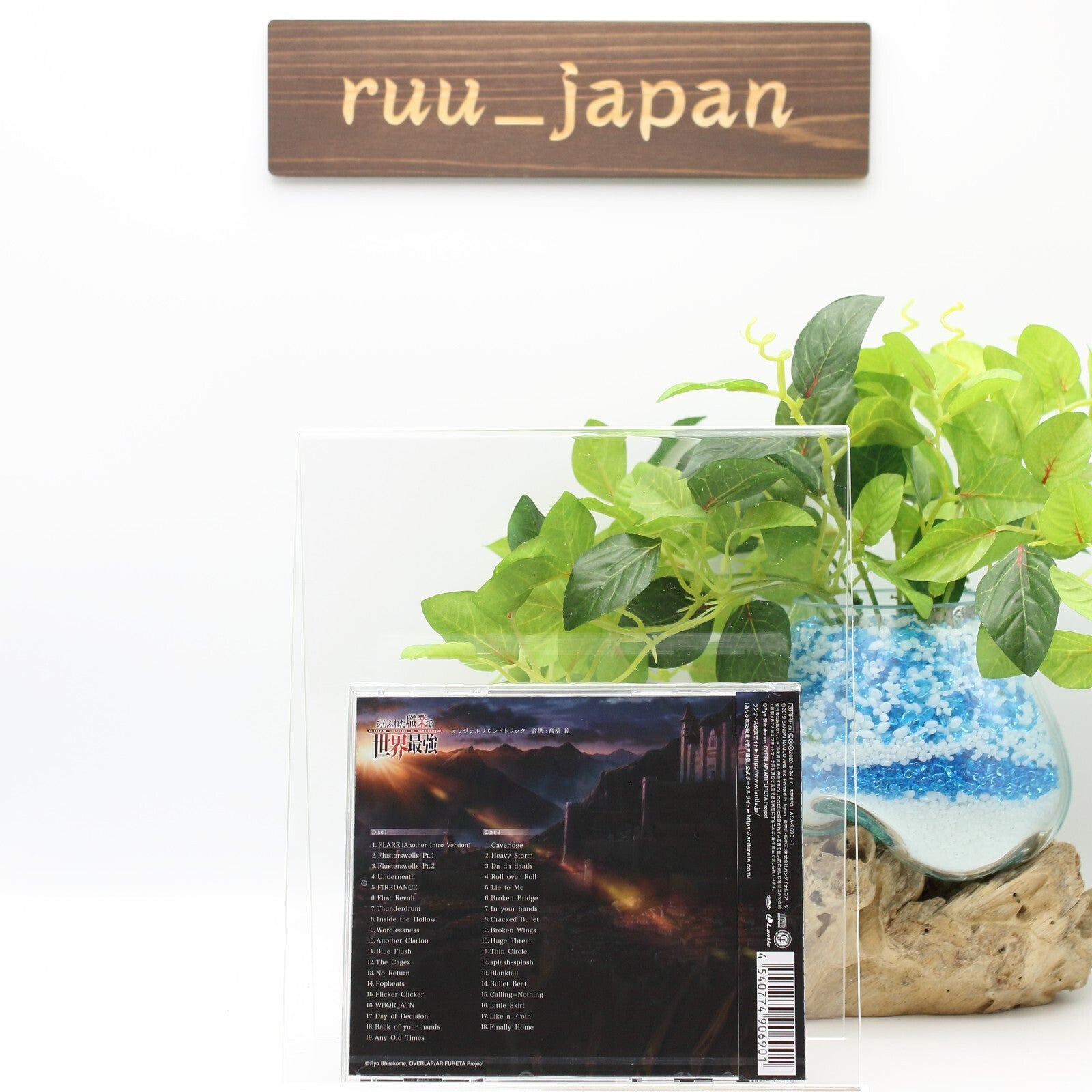 ARIFURETA: FROM COMMONPLACE TO WORLDS STRONGEST-SOUNDTRACK-JAPAN 2 CD NEW
