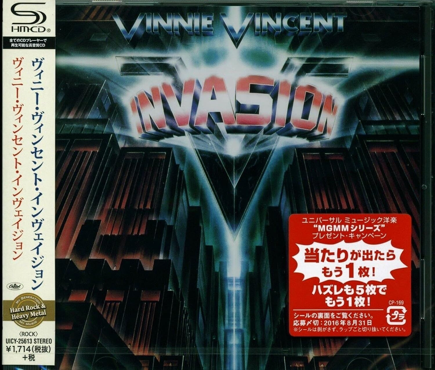 New VINNIE VINCENT INVASION-S/T-JAPAN SHM-CD