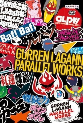 New Various Artists - Grepara ~Gurren Lagann Parallel Works~ [DVD]