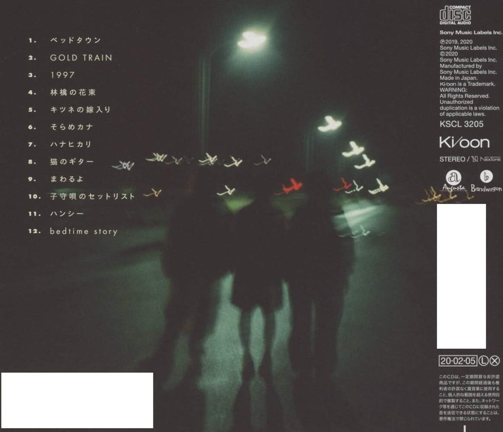 New CD bedtime story Japan Regal Lily Music The Flowers of Evil (CD1枚) KSCL-3205