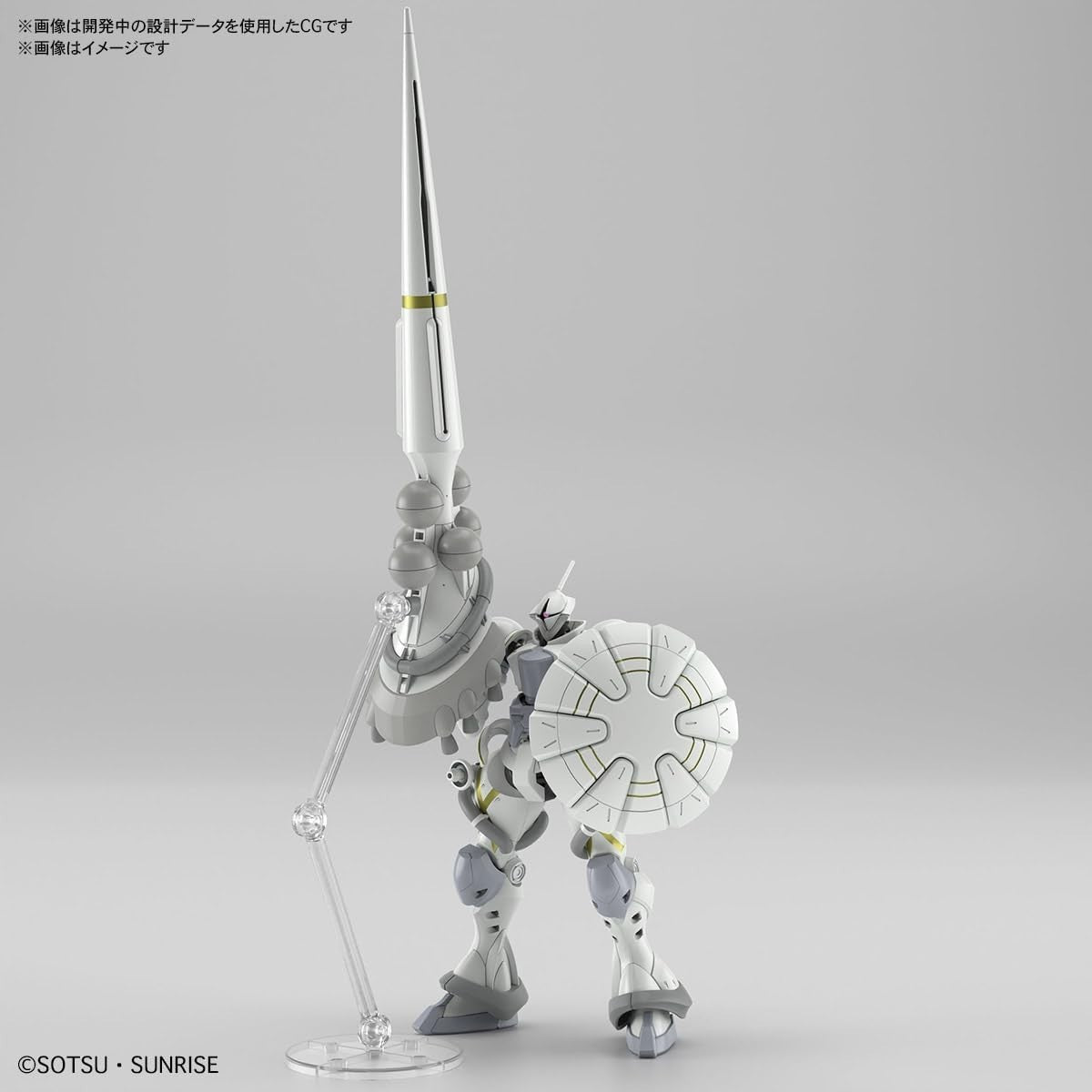 Bandai Hobby - Mobile Suit Gundam GQuuuuuuX - #7 Xaviers Gyan Hakuji-Packs NEW