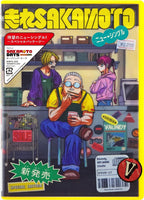 New Run SAKAMOTO Vaundy Limited Edition CD SAKAMOTO DAYS Opening Theme
