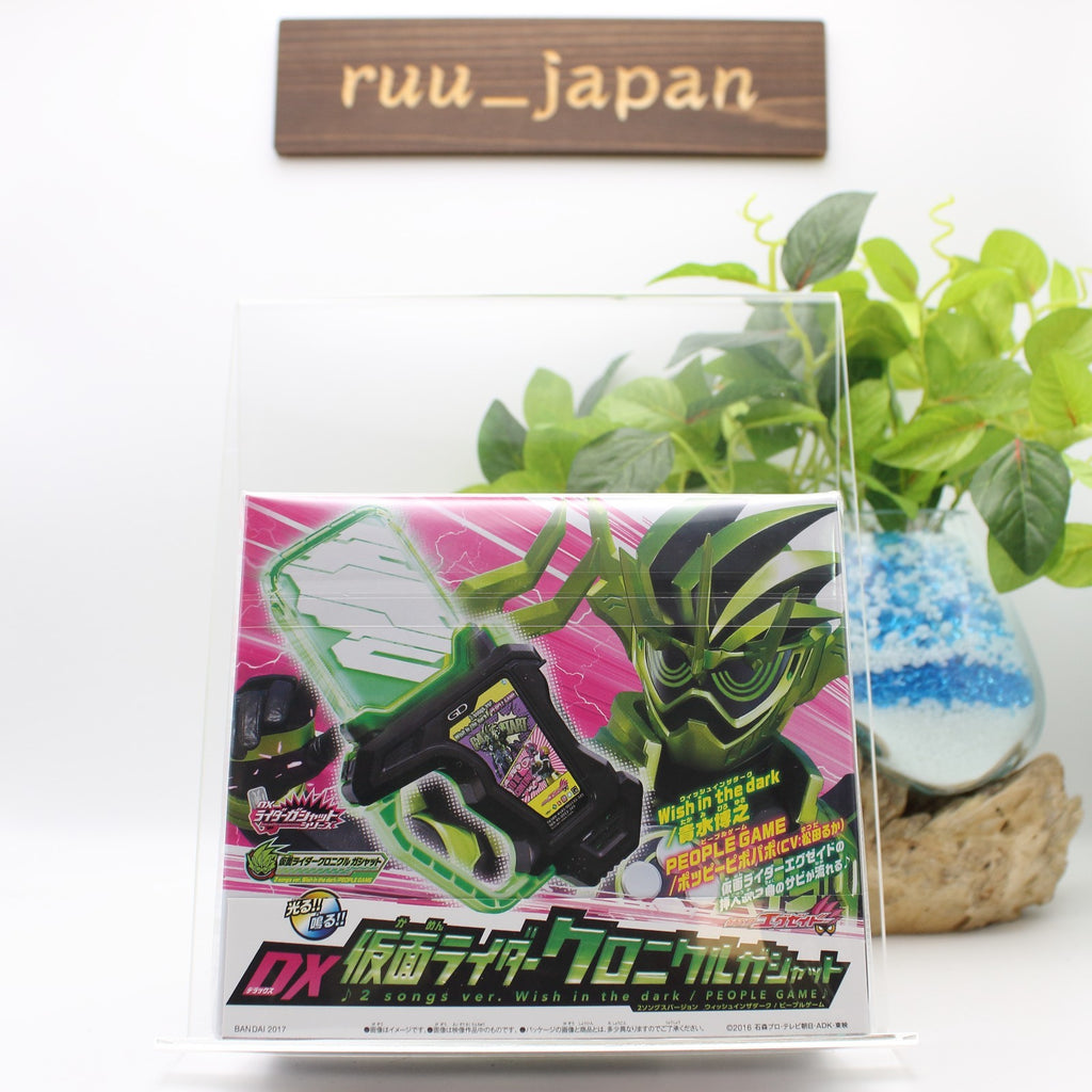 New KAMEN RIDER EX-AID TV sound track (AL3 Disc + with toys) (JAPAN)